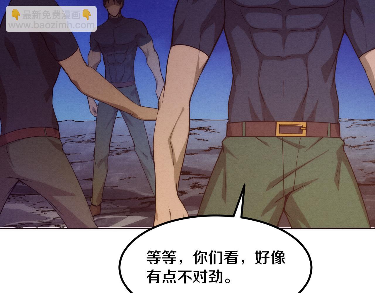 進化狂潮 - 第36話 金寶陷入大危機！(2/3) - 1