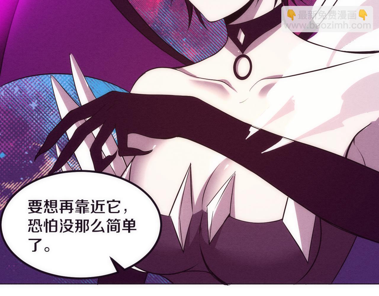 進化狂潮 - 第38話 段飛陷入大苦戰！(3/3) - 6