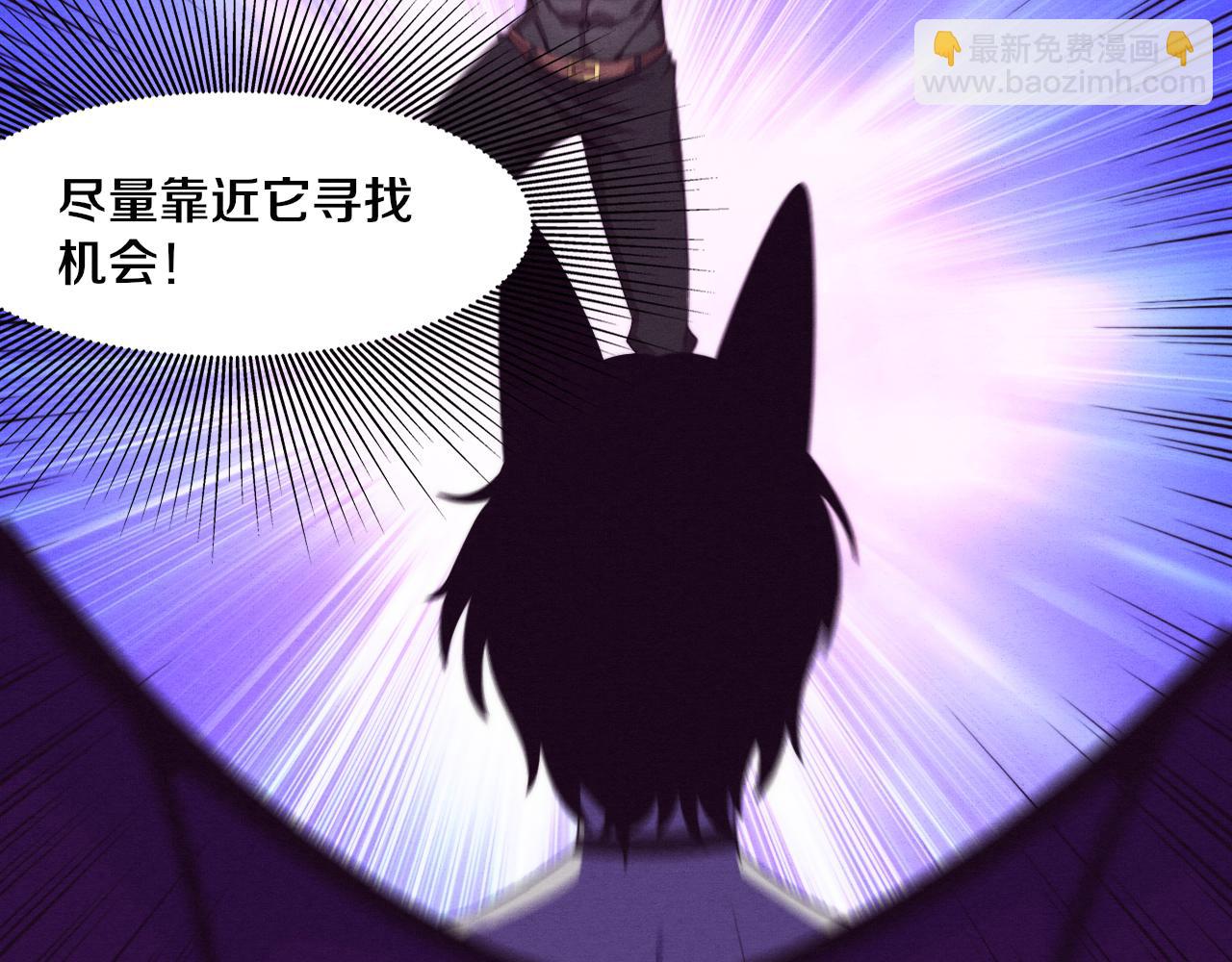 進化狂潮 - 第38話 段飛陷入大苦戰！(3/3) - 3