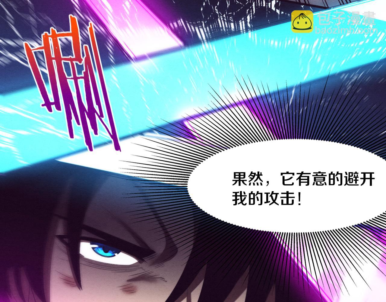 進化狂潮 - 第38話 段飛陷入大苦戰！(3/3) - 7