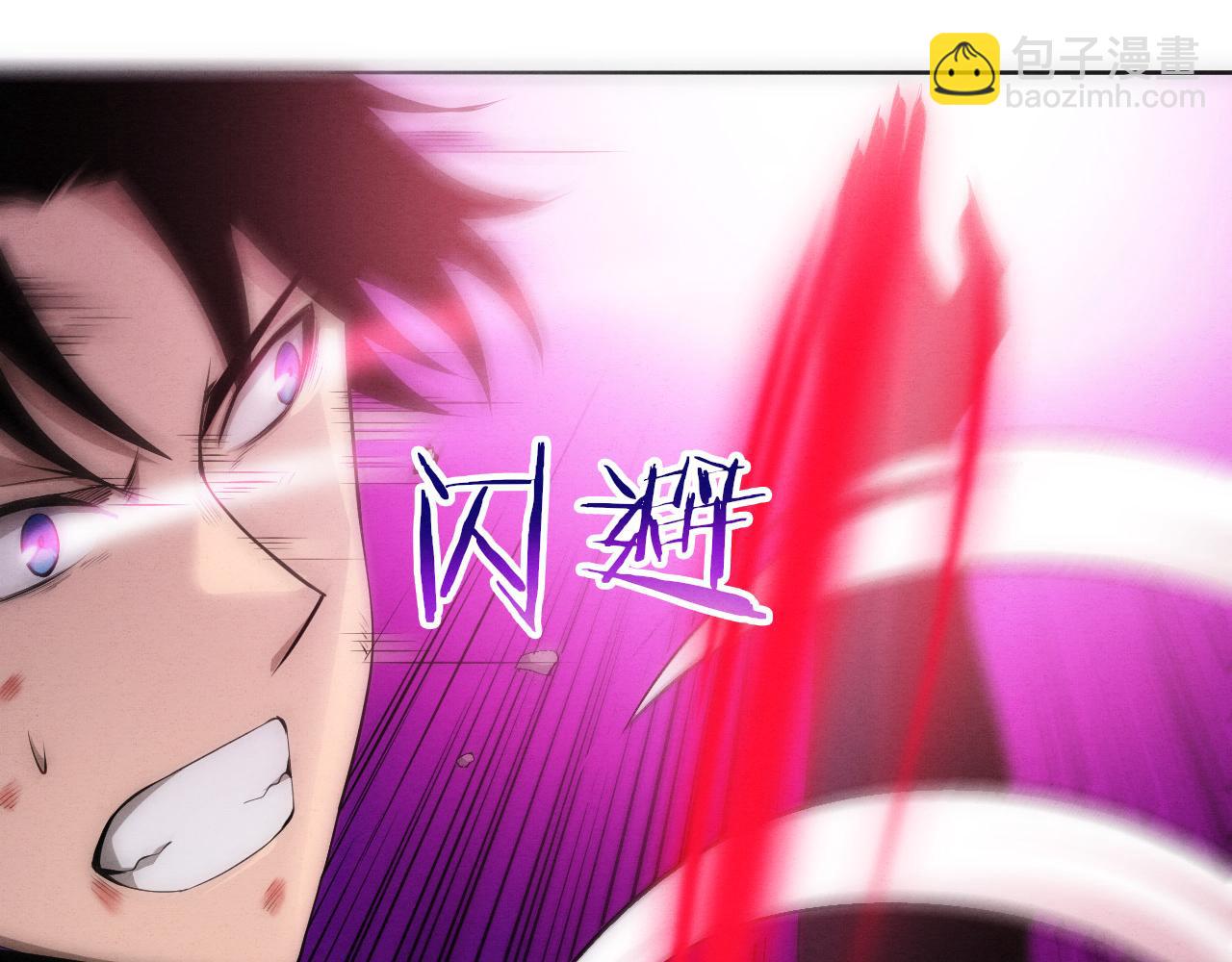 進化狂潮 - 第38話 段飛陷入大苦戰！(3/3) - 3