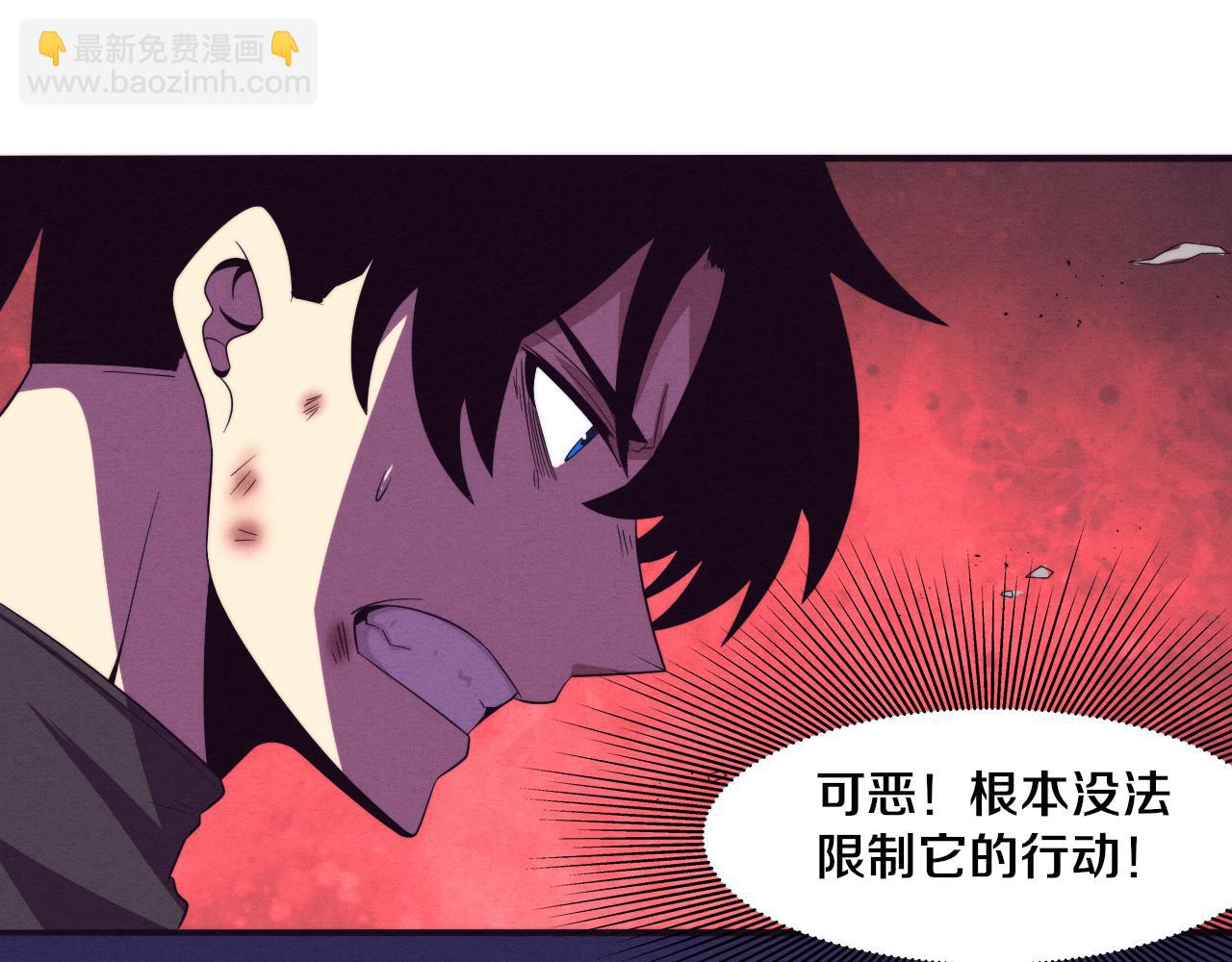 進化狂潮 - 第38話 段飛陷入大苦戰！(3/3) - 6