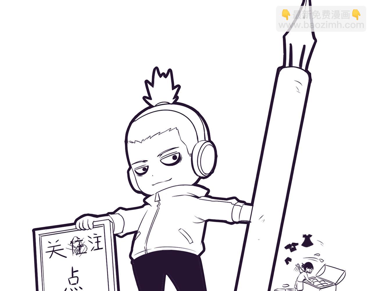 進化狂潮 - 第38話 段飛陷入大苦戰！(3/3) - 2