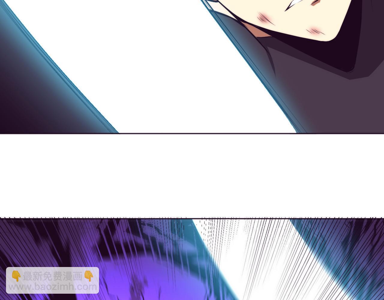 進化狂潮 - 第38話 段飛陷入大苦戰！(2/3) - 1