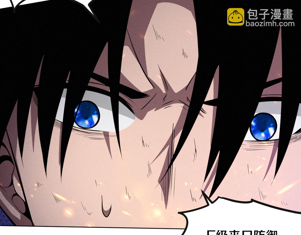 進化狂潮 - 第38話 段飛陷入大苦戰！(2/3) - 3