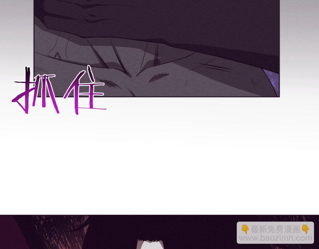 進化狂潮 - 第38話 段飛陷入大苦戰！(2/3) - 5