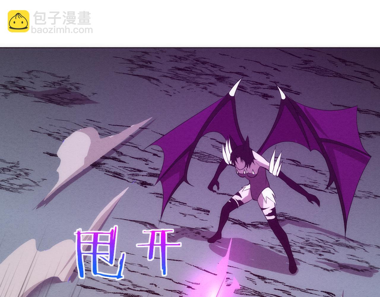 進化狂潮 - 第38話 段飛陷入大苦戰！(2/3) - 7