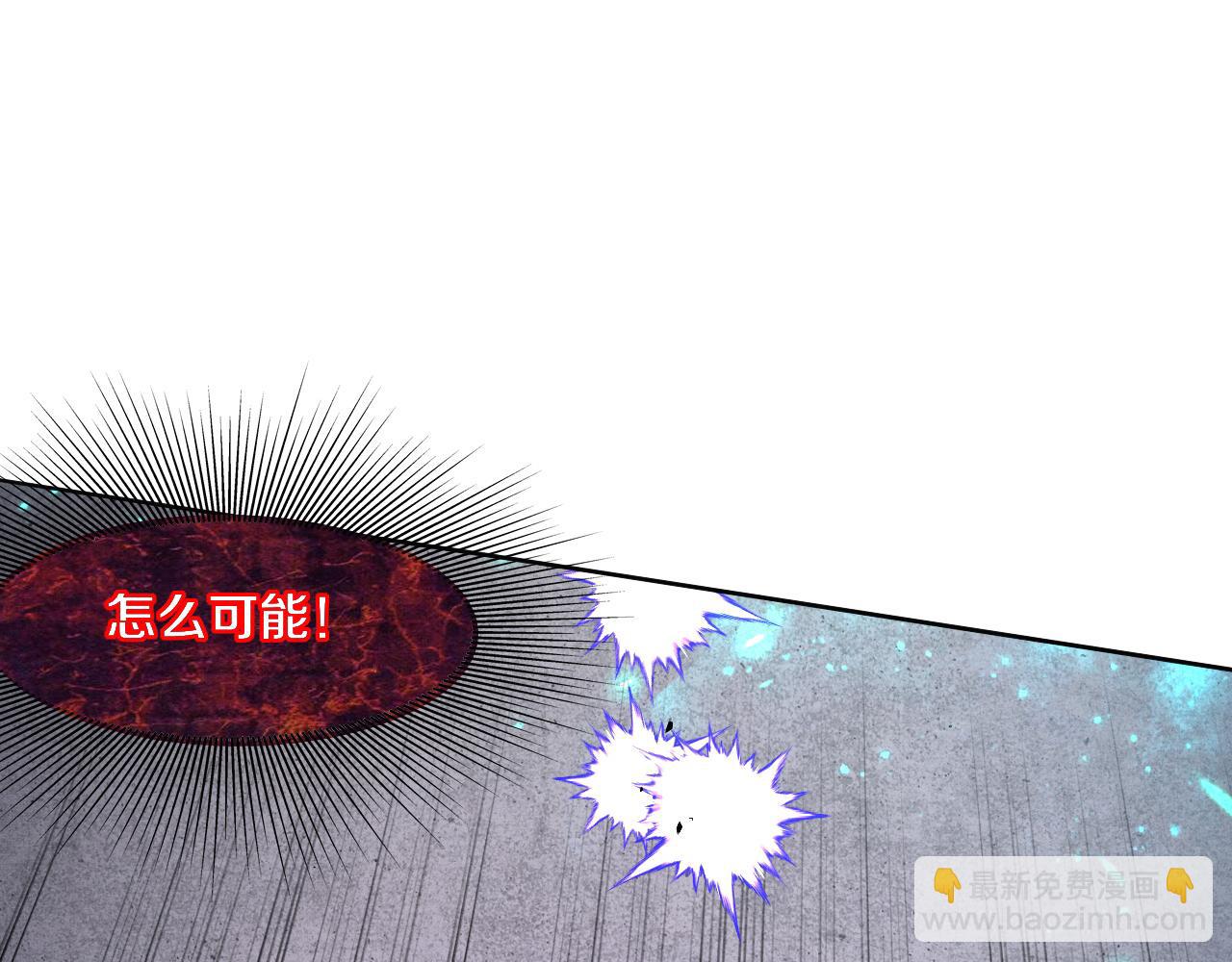 進化狂潮 - 第40話 神秘空間(3/3) - 6