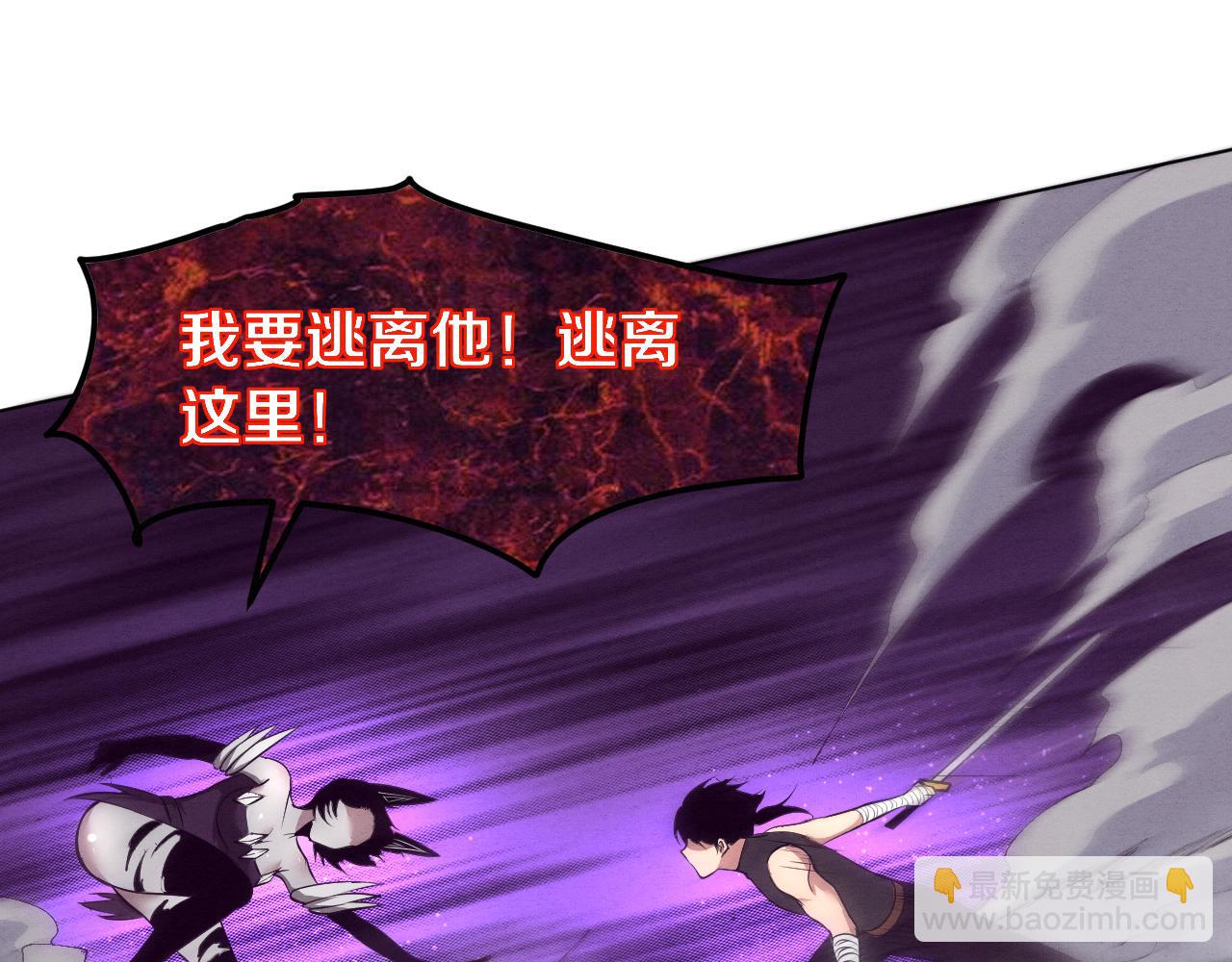 進化狂潮 - 第40話 神秘空間(3/3) - 5