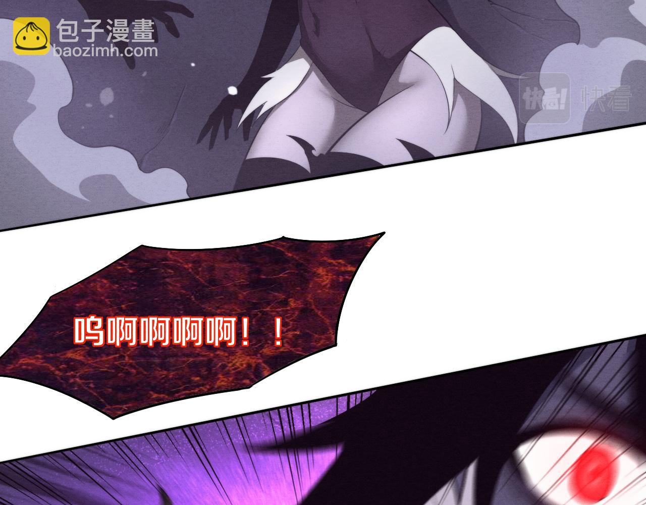 進化狂潮 - 第40話 神秘空間(3/3) - 3