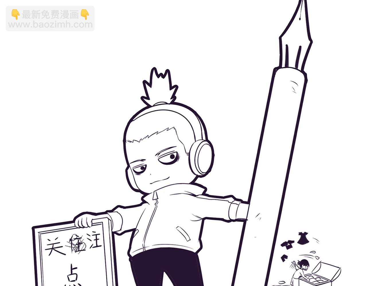 進化狂潮 - 第40話 神秘空間(3/3) - 4