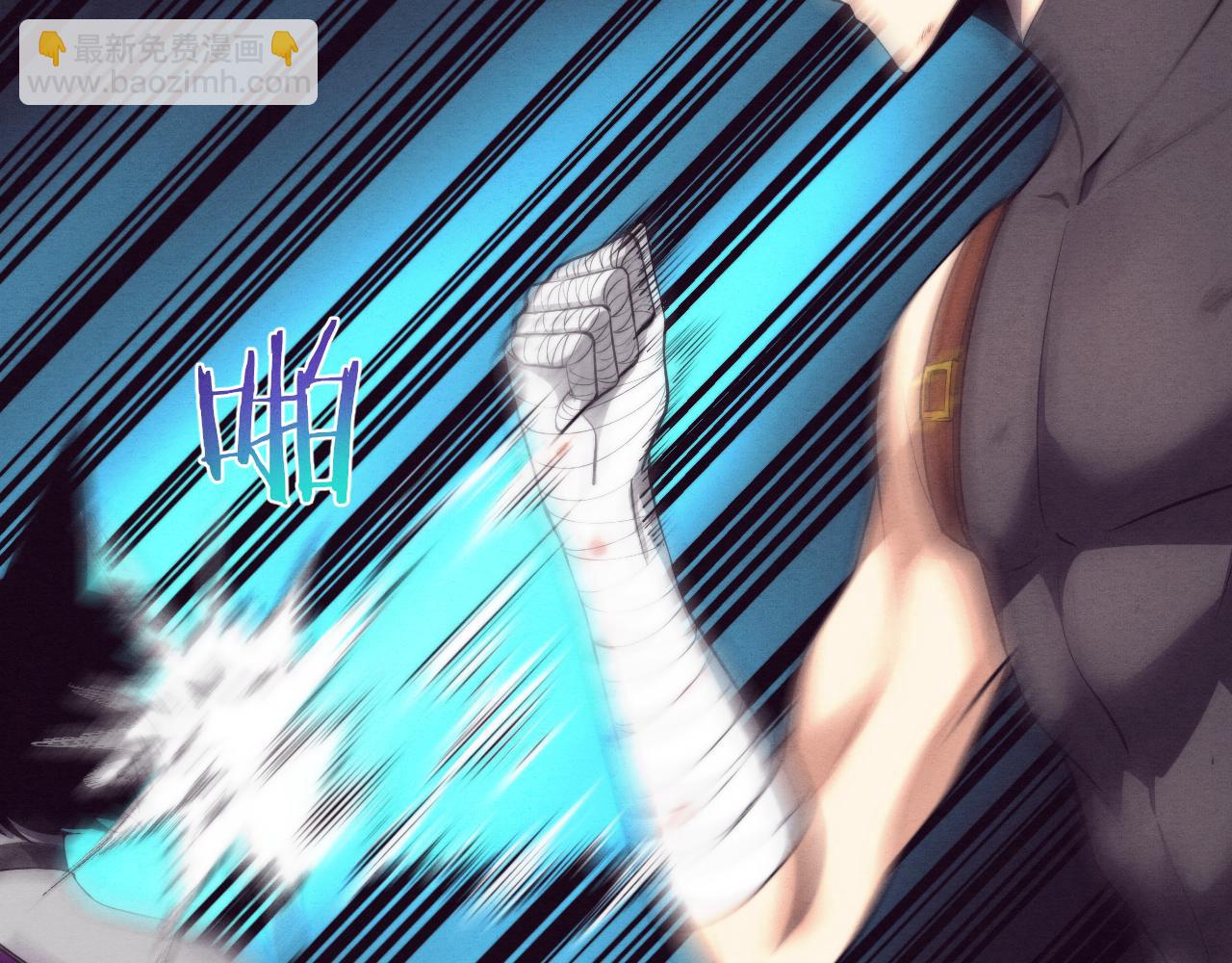 進化狂潮 - 第40話 神秘空間(2/3) - 5