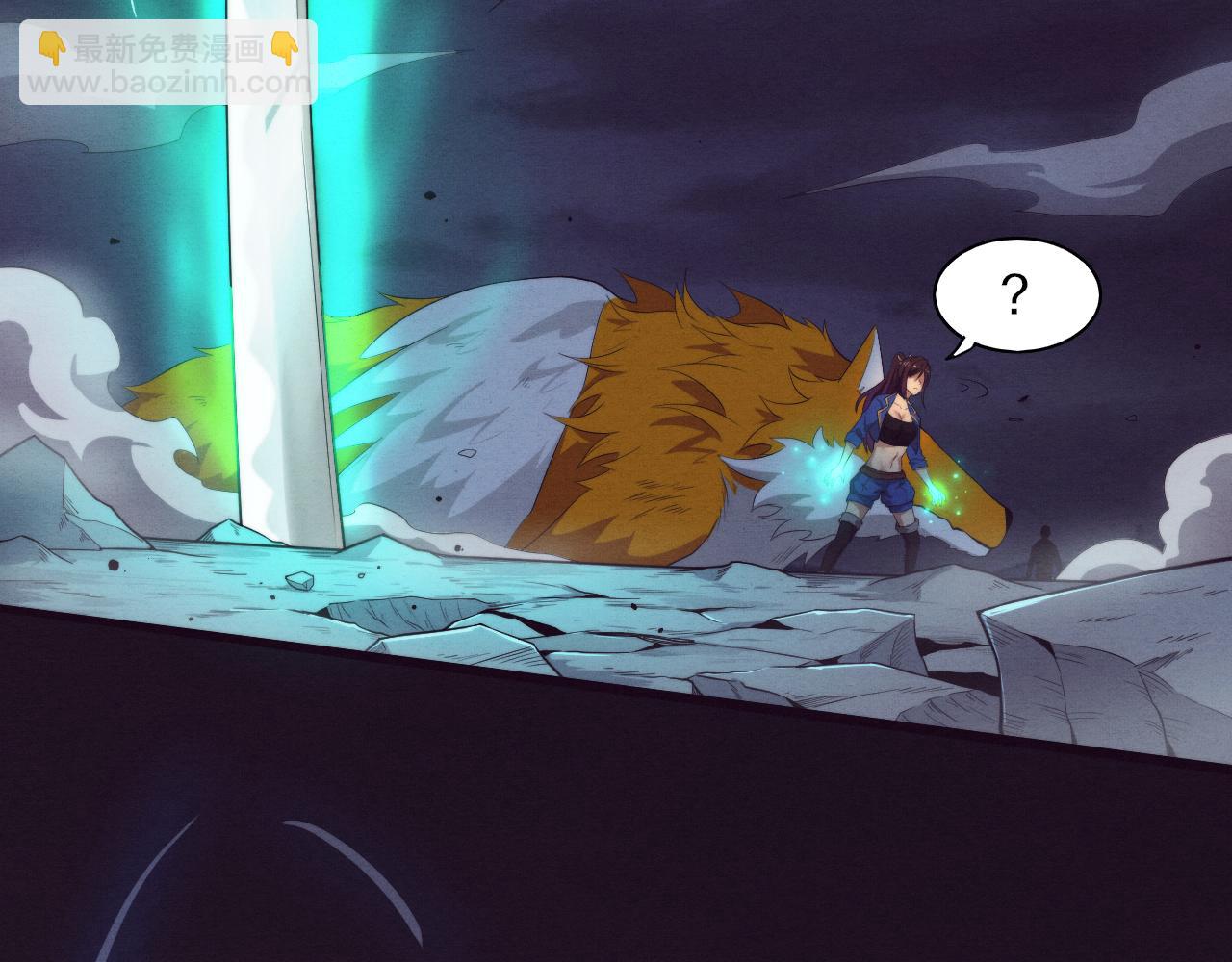 進化狂潮 - 第40話 神秘空間(2/3) - 8