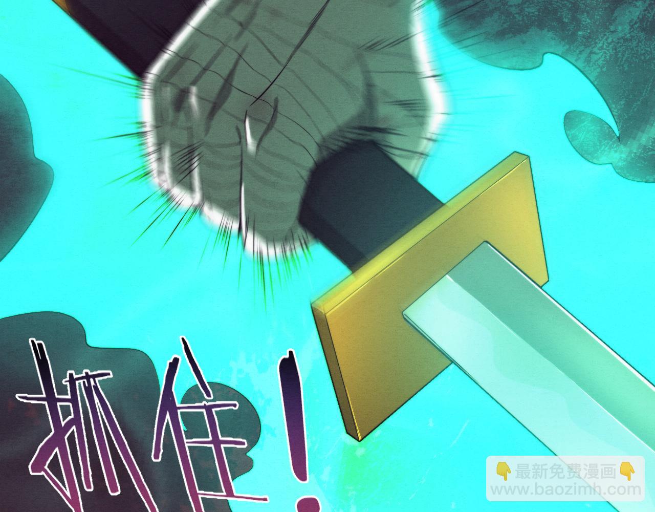 進化狂潮 - 第40話 神秘空間(2/3) - 4