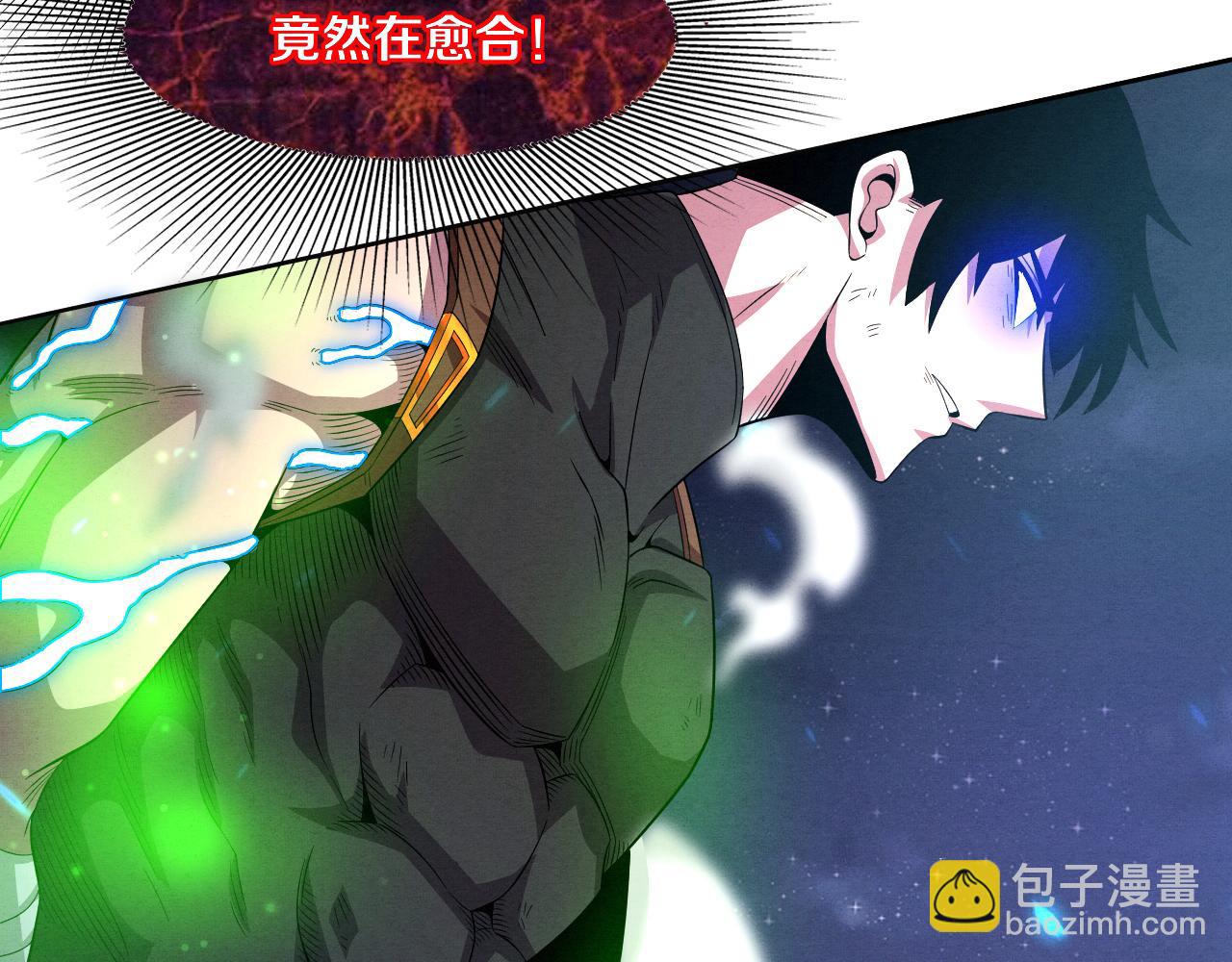 進化狂潮 - 第40話 神秘空間(2/3) - 4