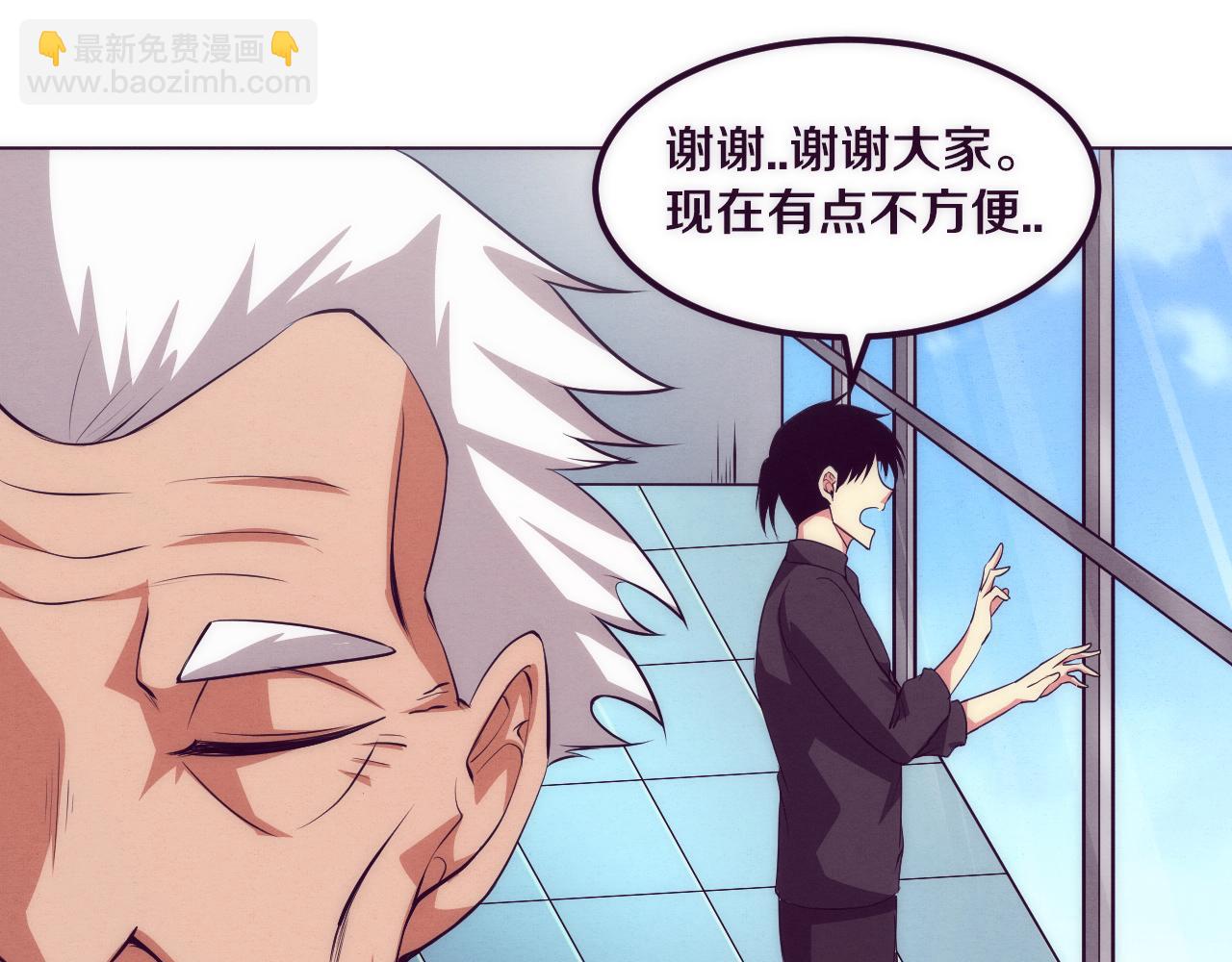 進化狂潮 - 第42話 獲得新武器！(3/3) - 5