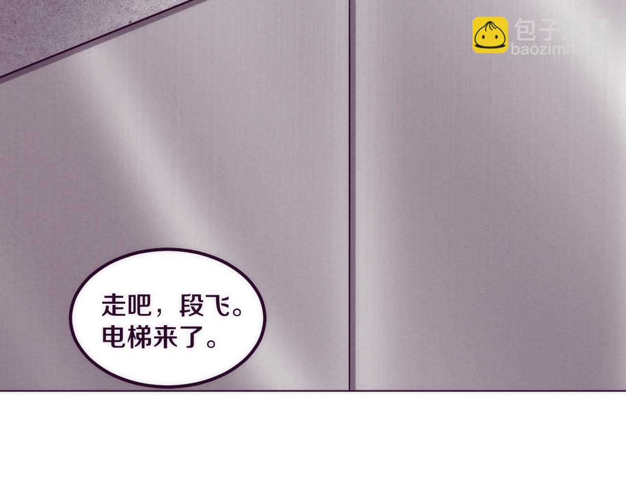 進化狂潮 - 第42話 獲得新武器！(3/3) - 8