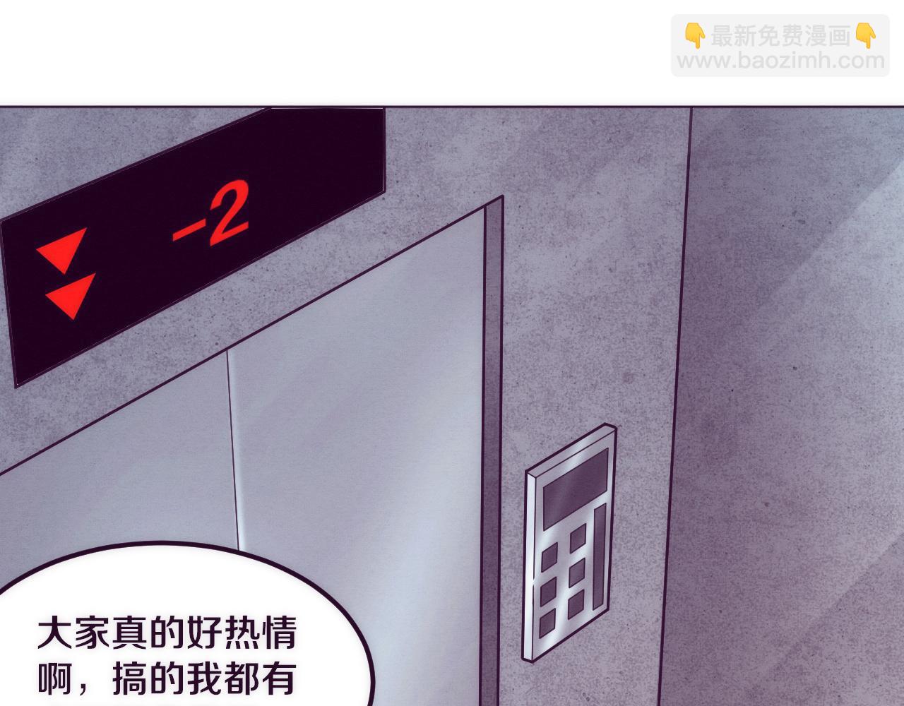 進化狂潮 - 第42話 獲得新武器！(3/3) - 1