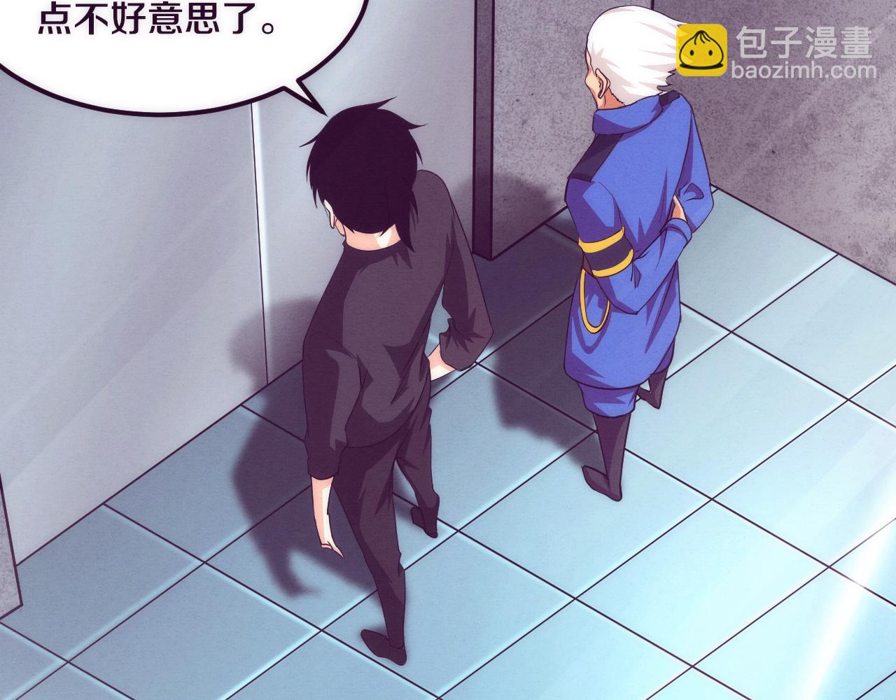 進化狂潮 - 第42話 獲得新武器！(3/3) - 2