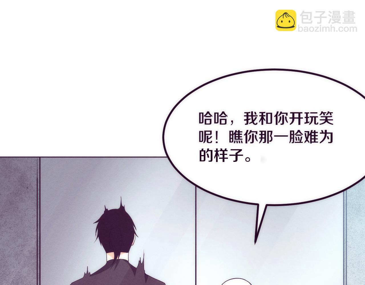 進化狂潮 - 第42話 獲得新武器！(3/3) - 8