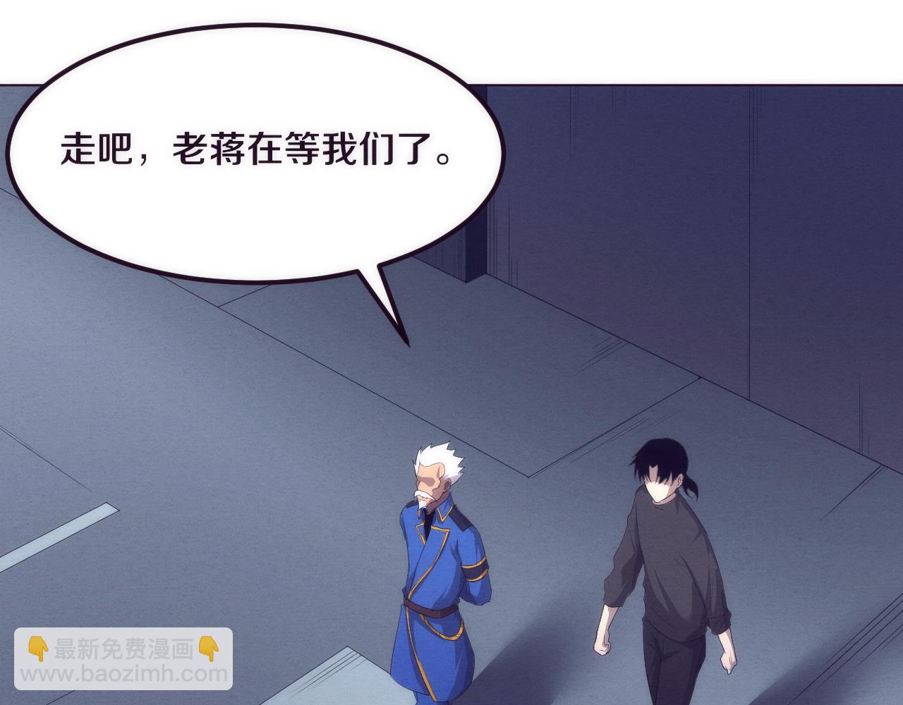 進化狂潮 - 第42話 獲得新武器！(3/3) - 3