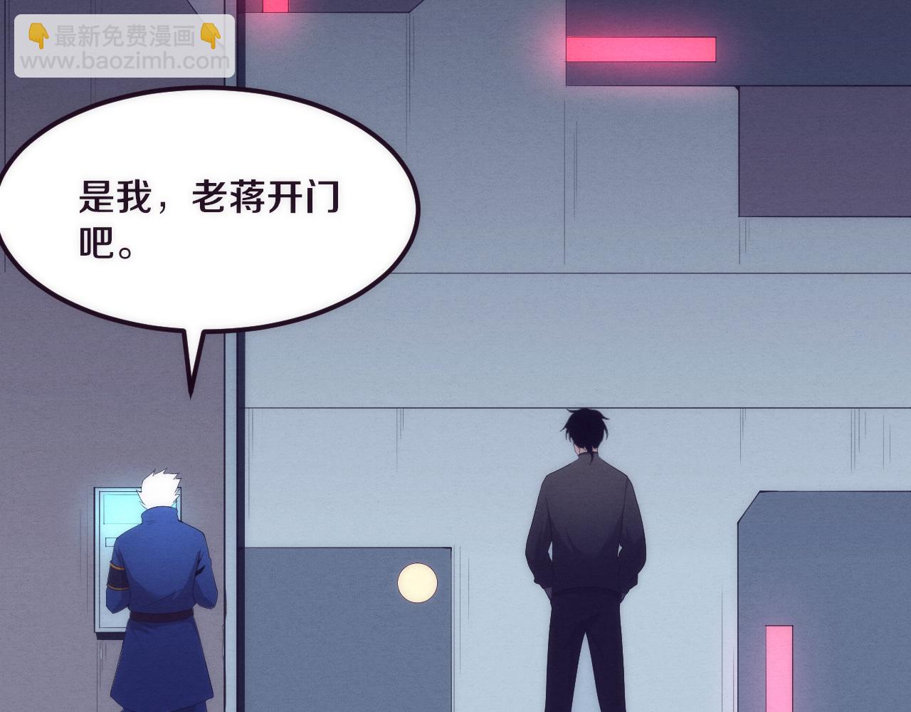 進化狂潮 - 第42話 獲得新武器！(3/3) - 6