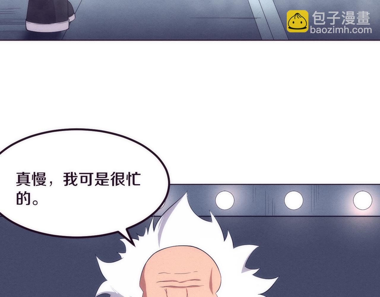 進化狂潮 - 第42話 獲得新武器！(3/3) - 1