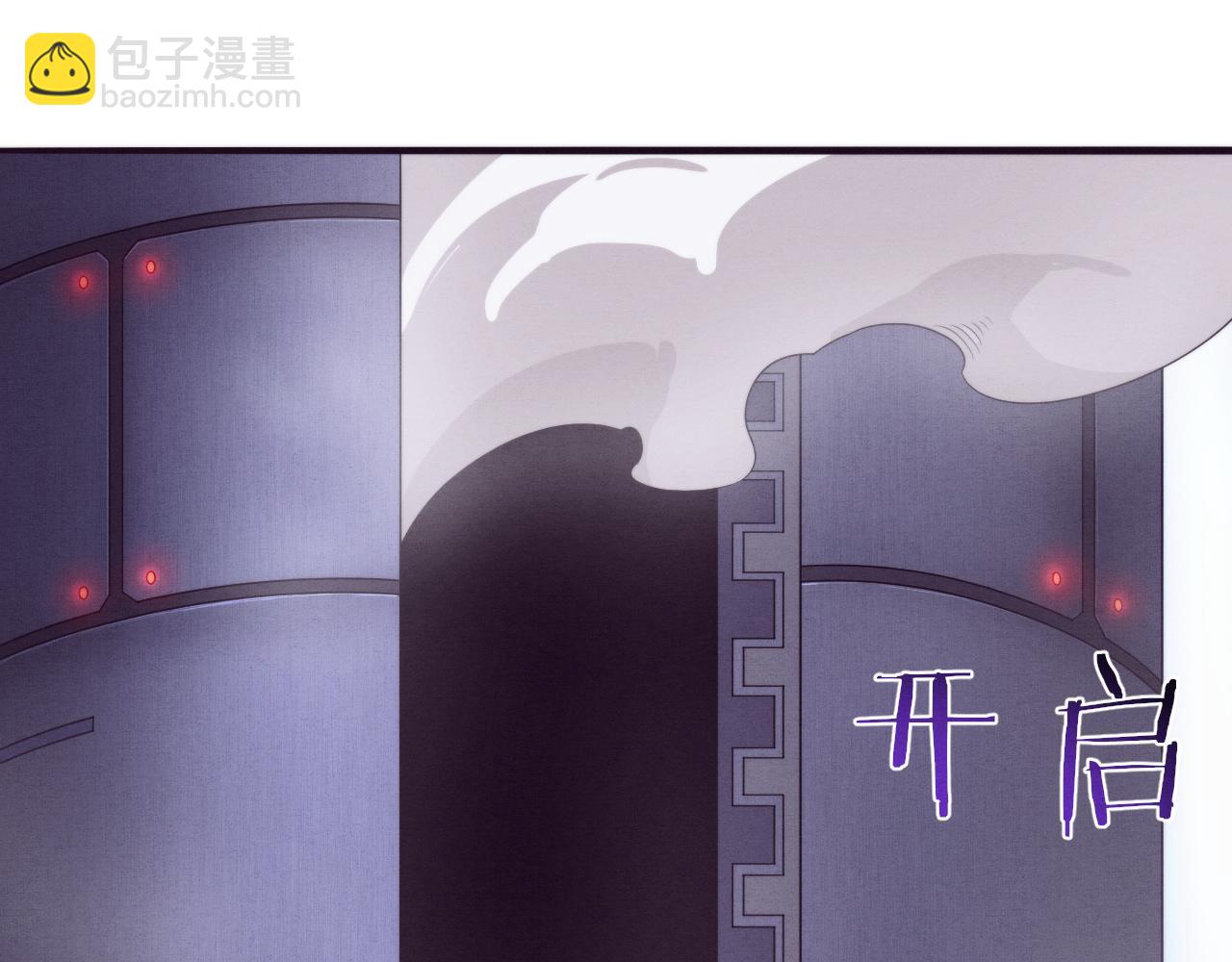 進化狂潮 - 第42話 獲得新武器！(3/3) - 4