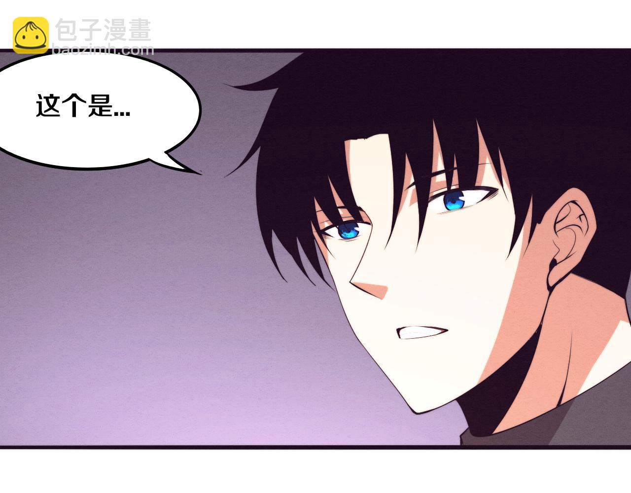 進化狂潮 - 第42話 獲得新武器！(3/3) - 7