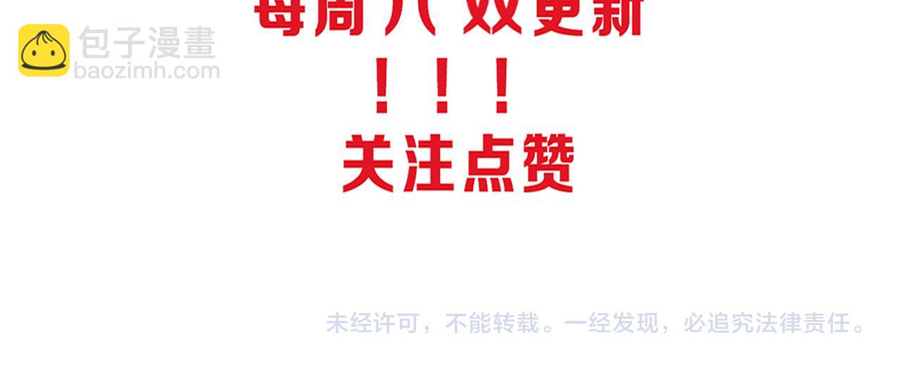 進化狂潮 - 第42話 獲得新武器！(3/3) - 5