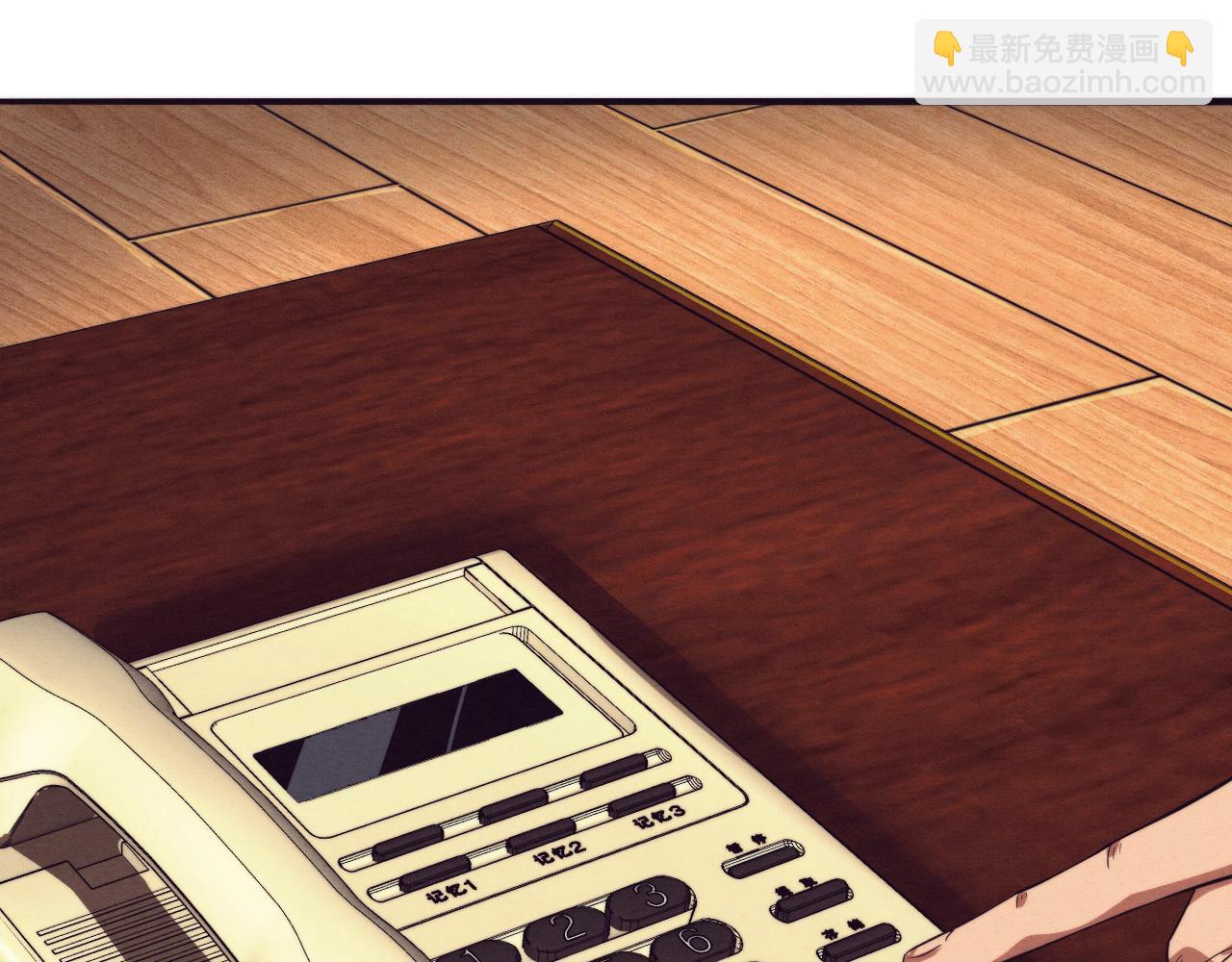 進化狂潮 - 第42話 獲得新武器！(2/3) - 6