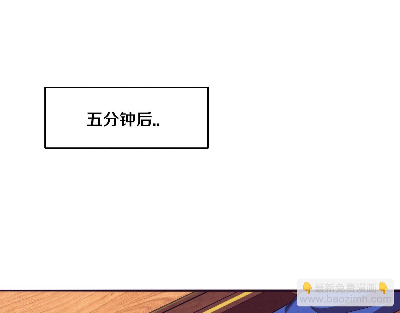 進化狂潮 - 第42話 獲得新武器！(2/3) - 2