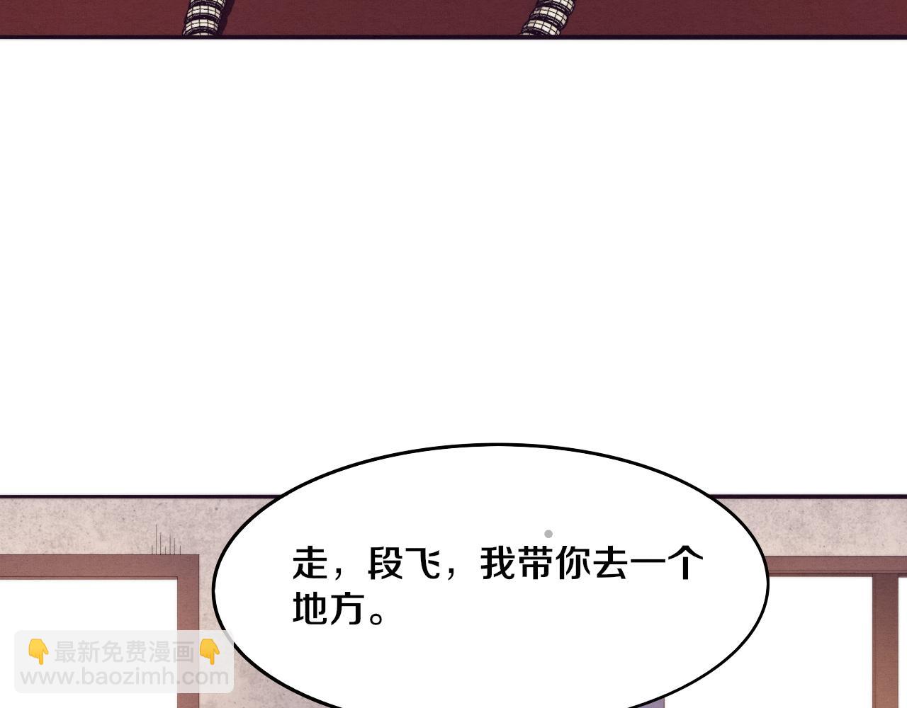 進化狂潮 - 第42話 獲得新武器！(2/3) - 4