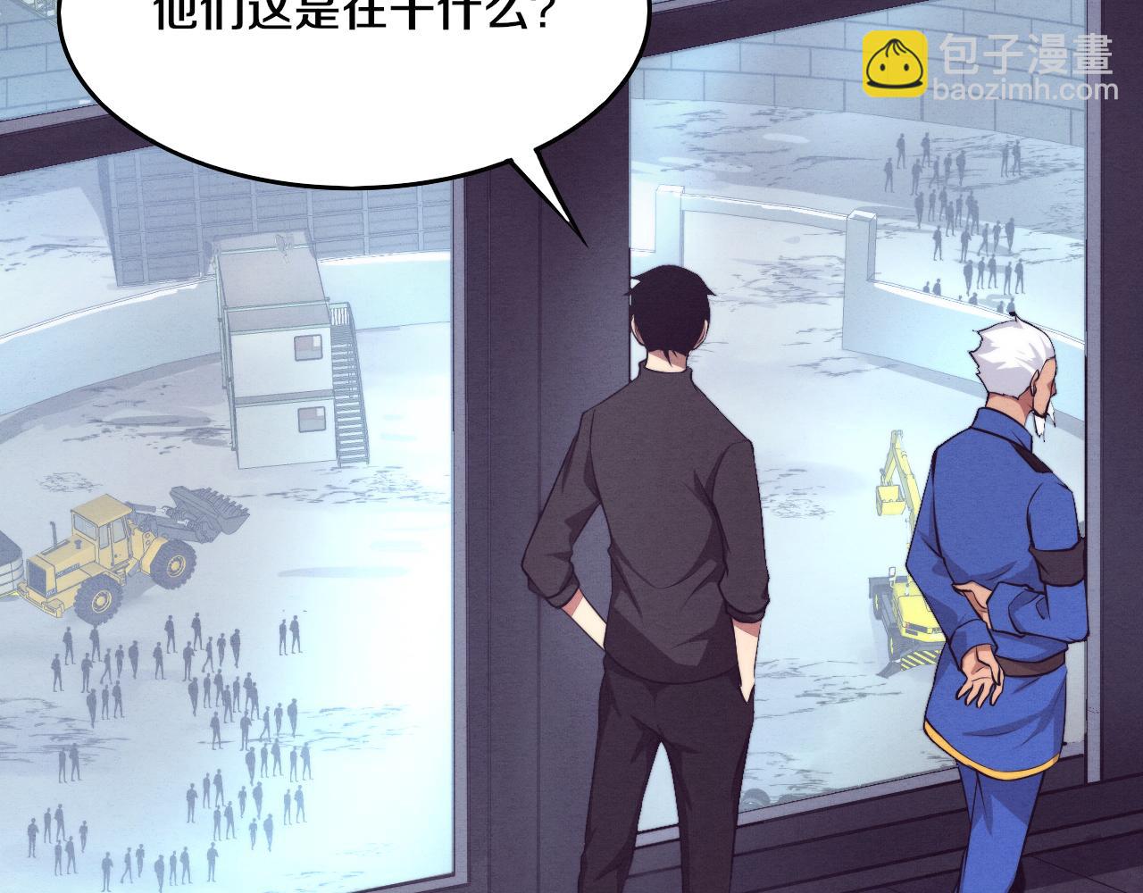 進化狂潮 - 第42話 獲得新武器！(2/3) - 4