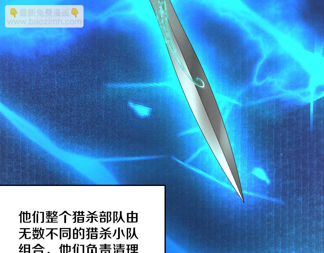 進化狂潮 - 第42話 獲得新武器！(2/3) - 4