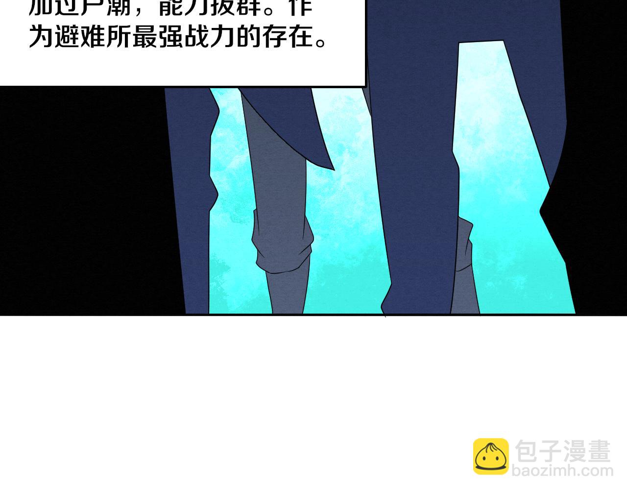 進化狂潮 - 第42話 獲得新武器！(2/3) - 8