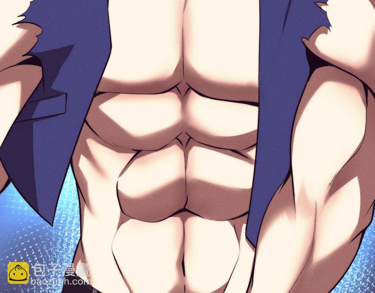 進化狂潮 - 第44話 變異植物？(2/4) - 6