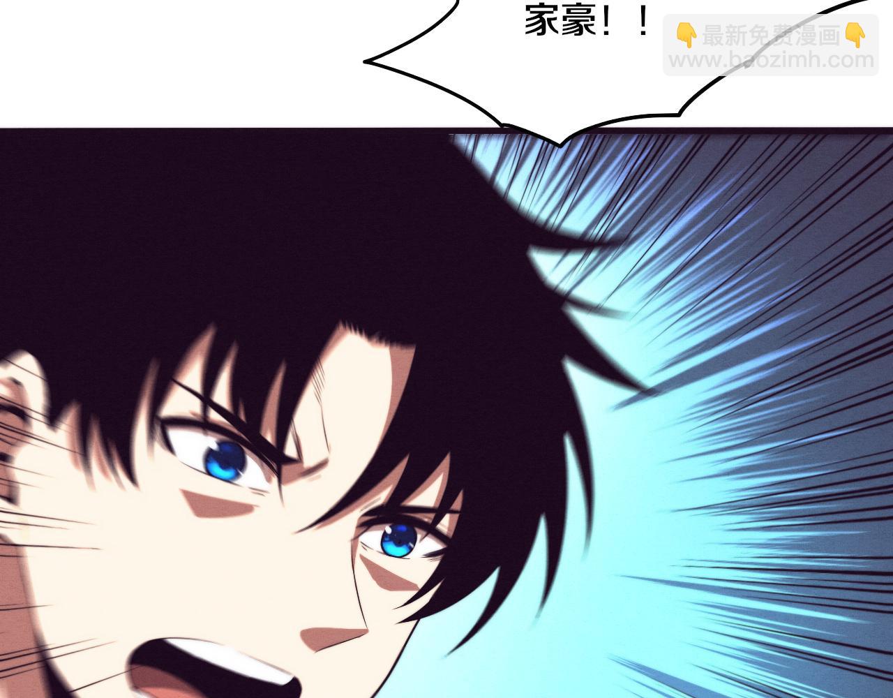 進化狂潮 - 第44話 變異植物？(3/4) - 8