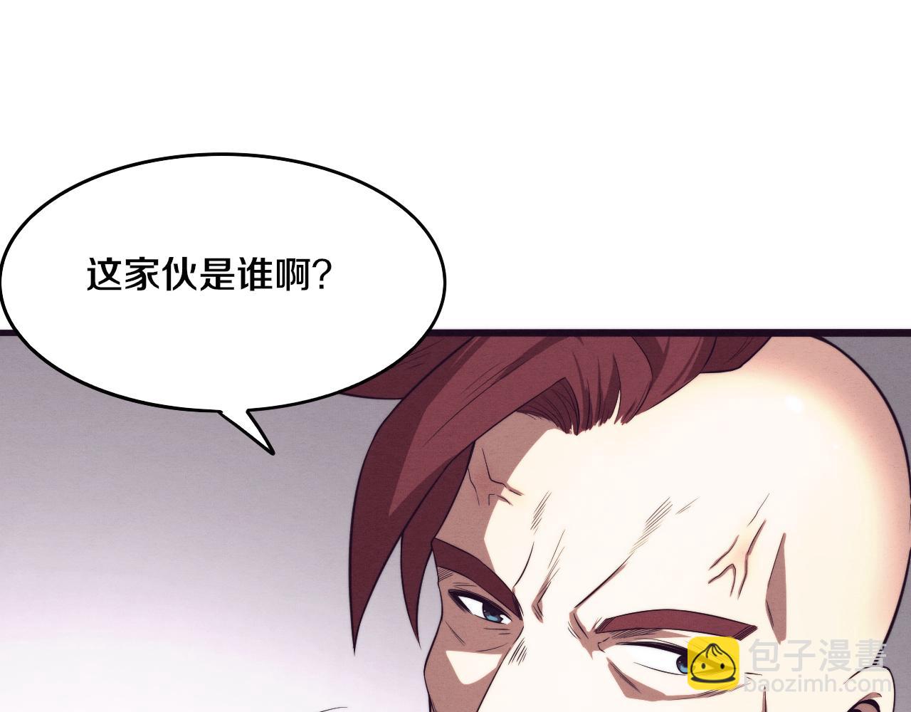 進化狂潮 - 第44話 變異植物？(3/4) - 4