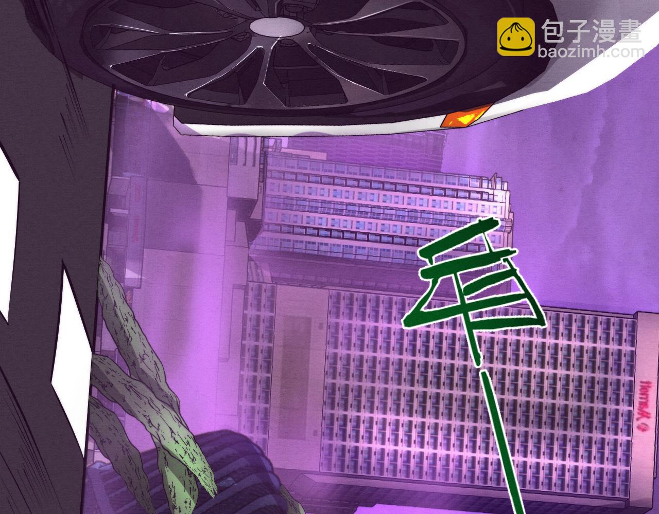 進化狂潮 - 第44話 變異植物？(3/4) - 1