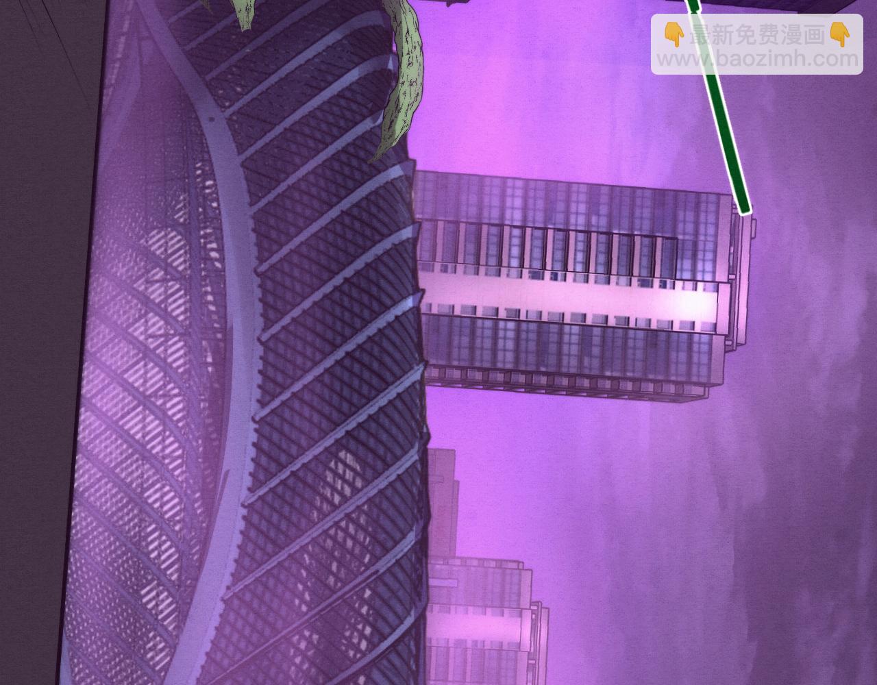 進化狂潮 - 第44話 變異植物？(3/4) - 2