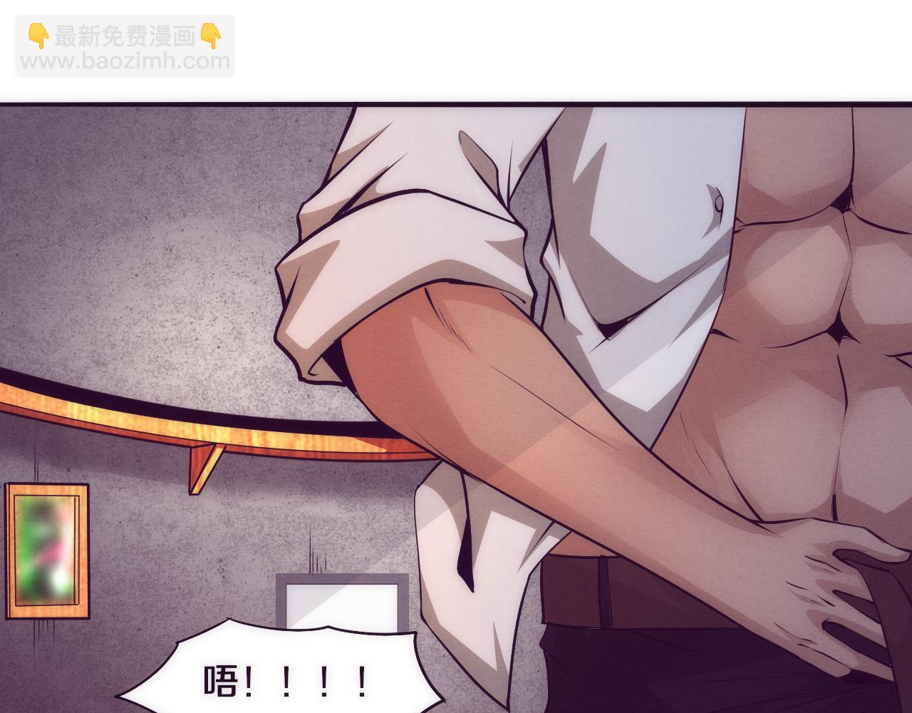 進化狂潮 - 第44話 變異植物？(3/4) - 2