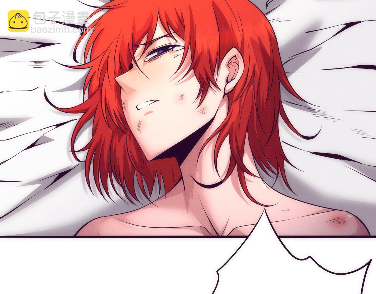 進化狂潮 - 第44話 變異植物？(3/4) - 4