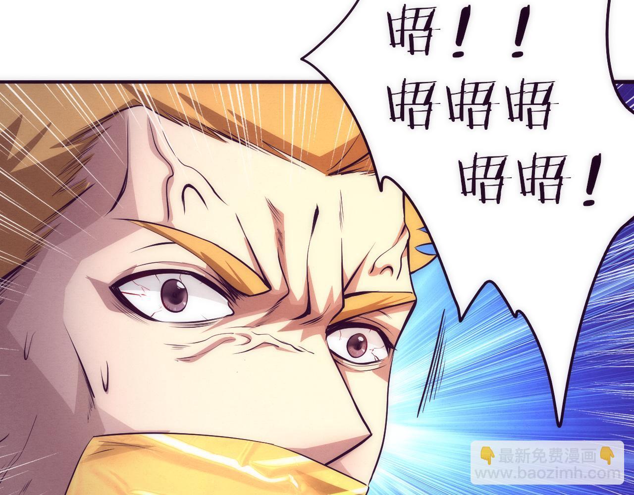 進化狂潮 - 第44話 變異植物？(3/4) - 5