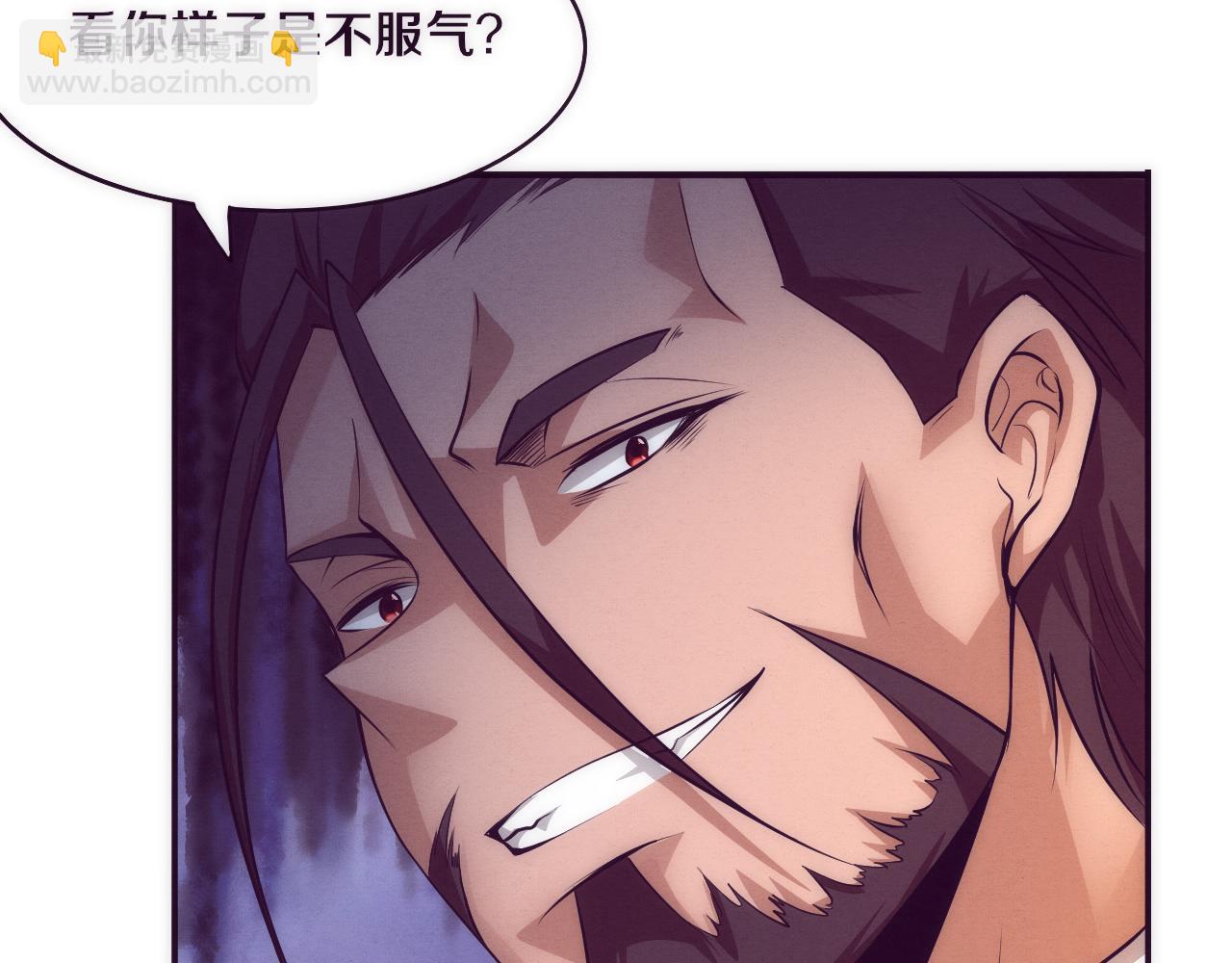 進化狂潮 - 第44話 變異植物？(3/4) - 1