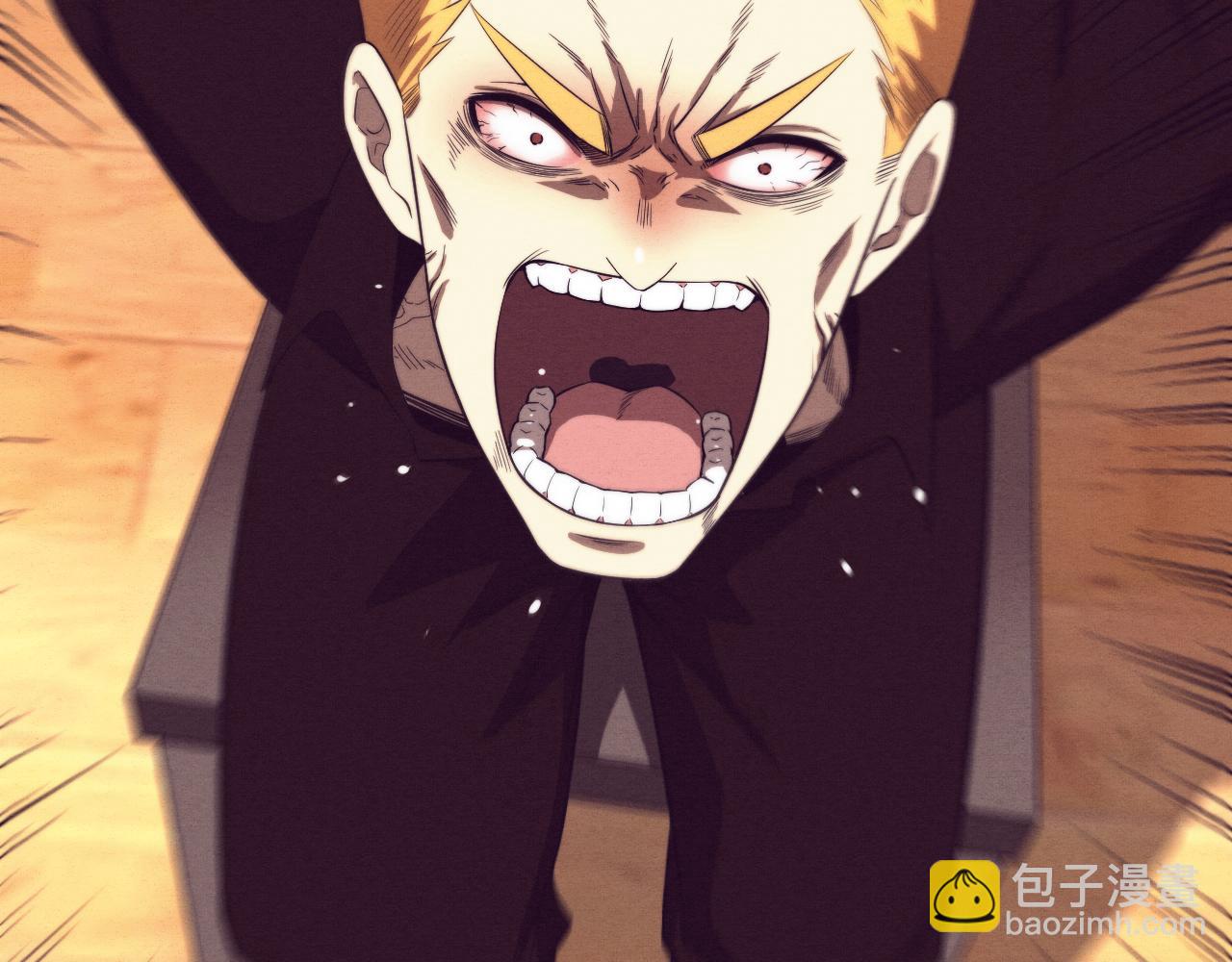 進化狂潮 - 第44話 變異植物？(3/4) - 5