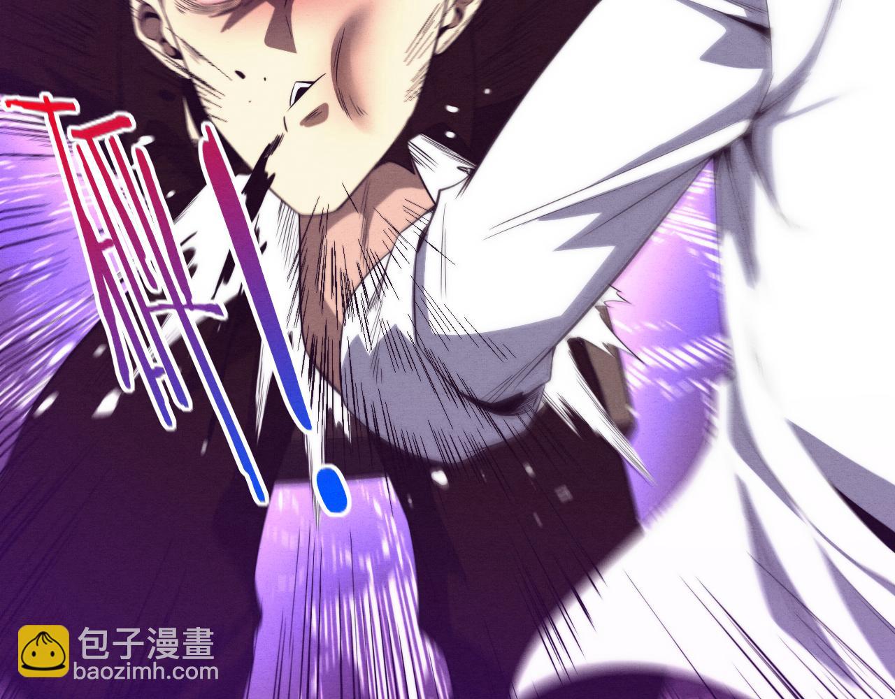 進化狂潮 - 第44話 變異植物？(3/4) - 8