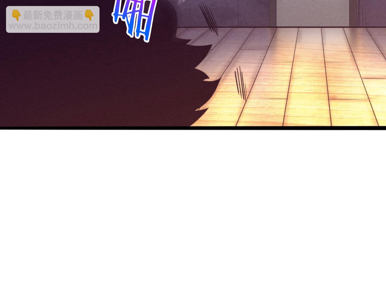 進化狂潮 - 第44話 變異植物？(3/4) - 5