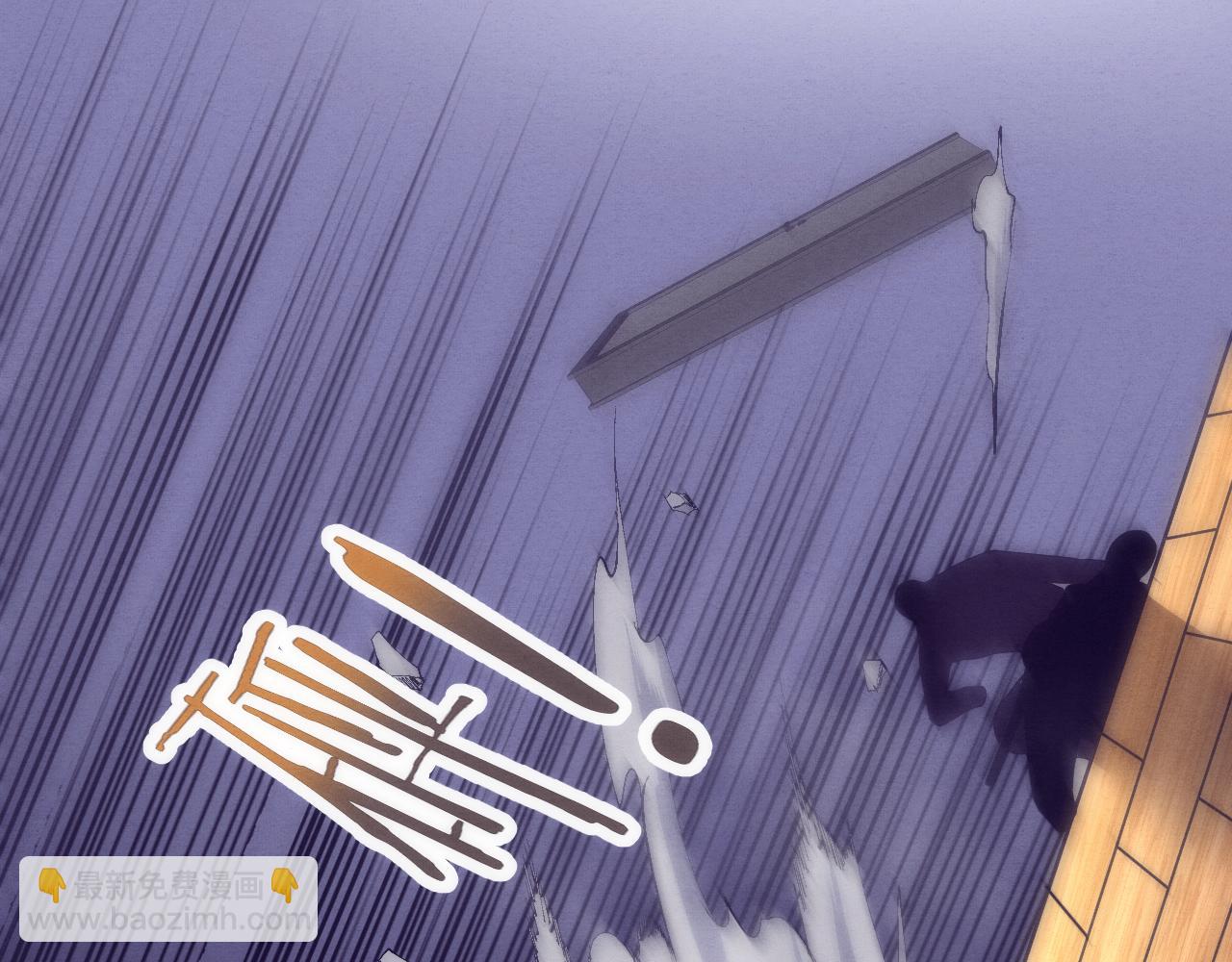 進化狂潮 - 第44話 變異植物？(3/4) - 3