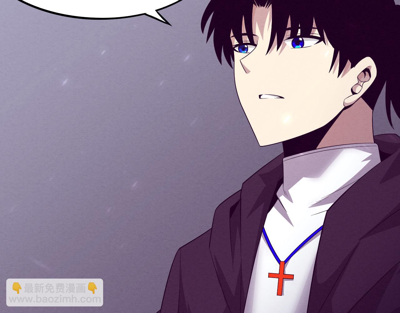 進化狂潮 - 第44話 變異植物？(2/4) - 1